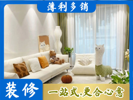 龙岩精装房装修