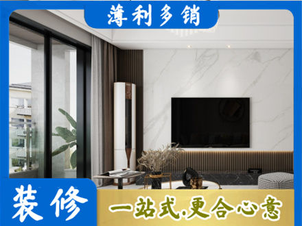 龙岩改造旧房