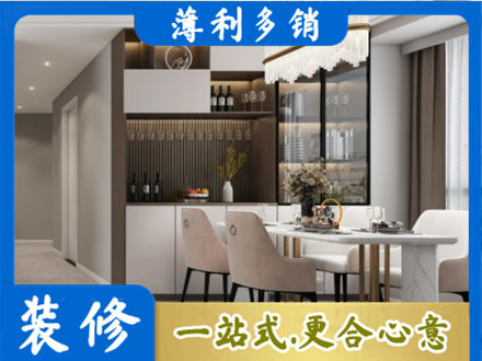 龙岩旧房装修