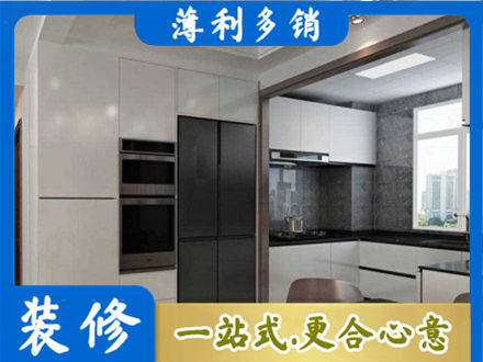 龙岩装修队
