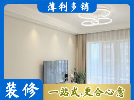龙岩装修客厅