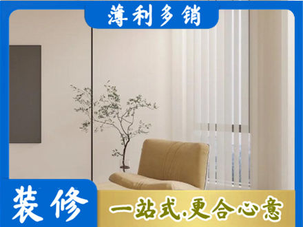 龙岩窗帘定制