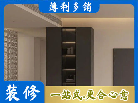 龙岩柜子定制