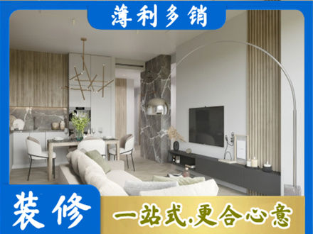 龙岩客厅地板装修