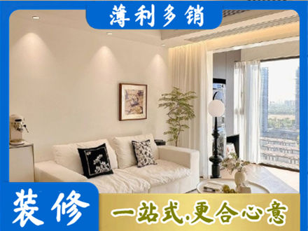 龙岩背景墙装修