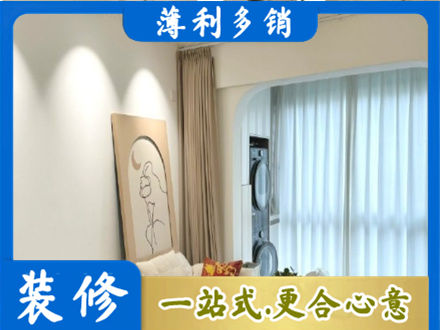 龙岩阳台装修