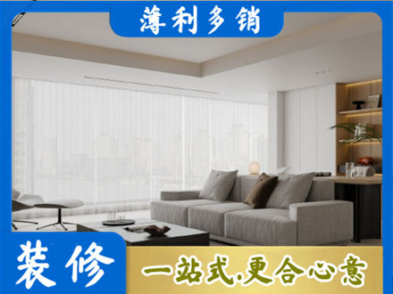 龙岩大客厅装修
