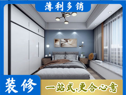 龙岩正规次卧装修