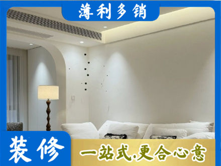 龙岩正规吊顶装修