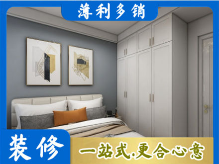 龙岩正规主卧装修