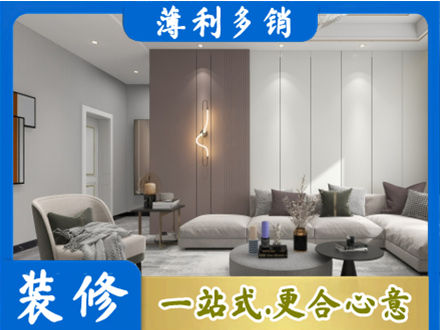 龙岩正规客厅装修