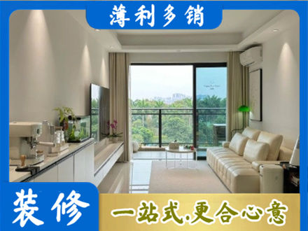 龙岩正规现代装修