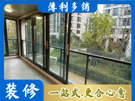 龙岩阳台封窗