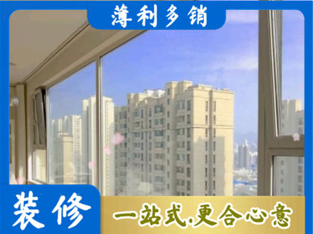 龙岩高层封窗
