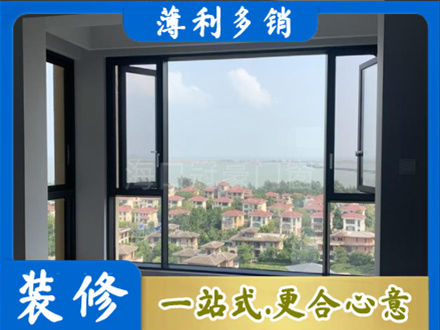 龙岩门窗装修