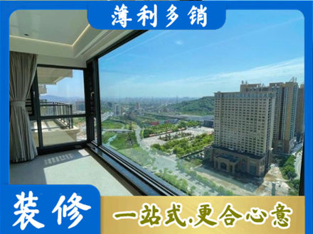 龙岩阳台封窗价格
