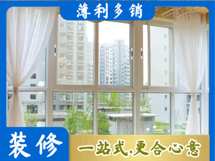 龙岩阳台封窗装修
