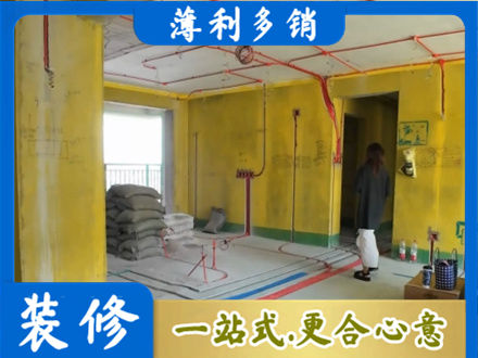 龙岩全屋水电改造