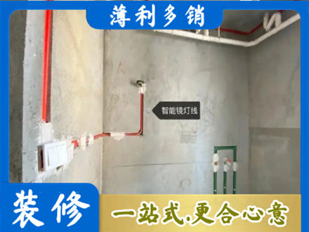 龙岩浴室水电安装