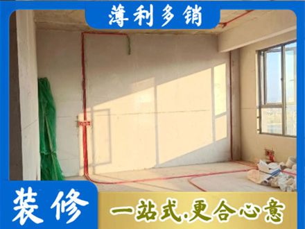 龙岩水电改造