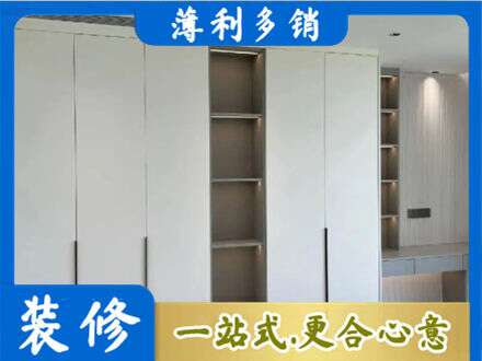 龙岩衣柜安装