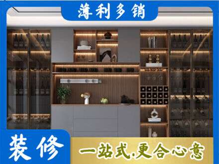 龙岩酒柜定制