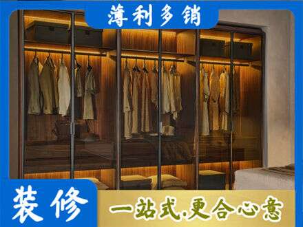 龙岩专业定制衣帽柜