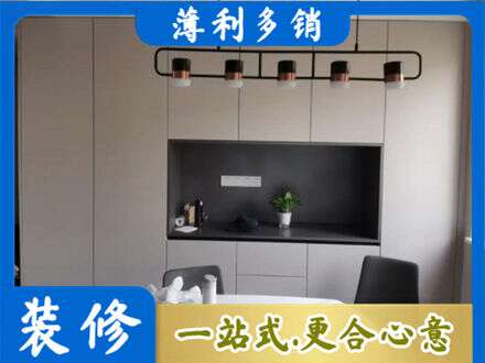 龙岩专业定制餐柜
