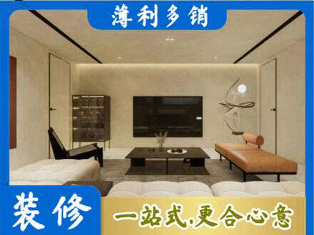 龙岩全屋刷漆