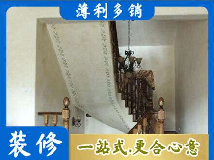 龙岩房屋刷漆