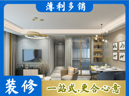 龙岩专业全屋通刷艺术漆
