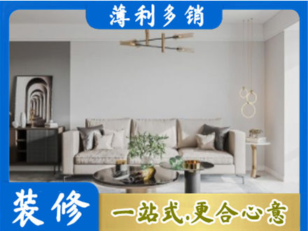 龙岩客厅装修案例