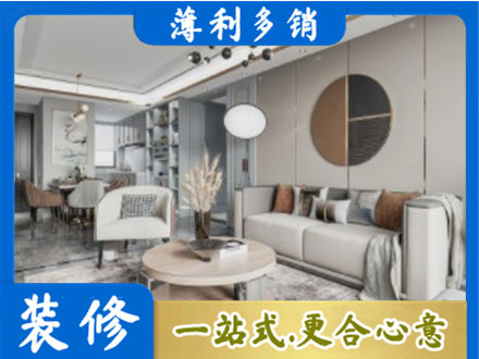 龙岩全屋装修案例