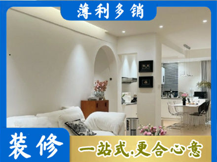 龙岩全屋家具定制