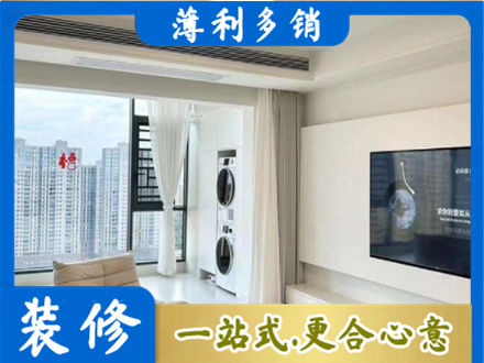 龙岩专业装修公司地址在哪